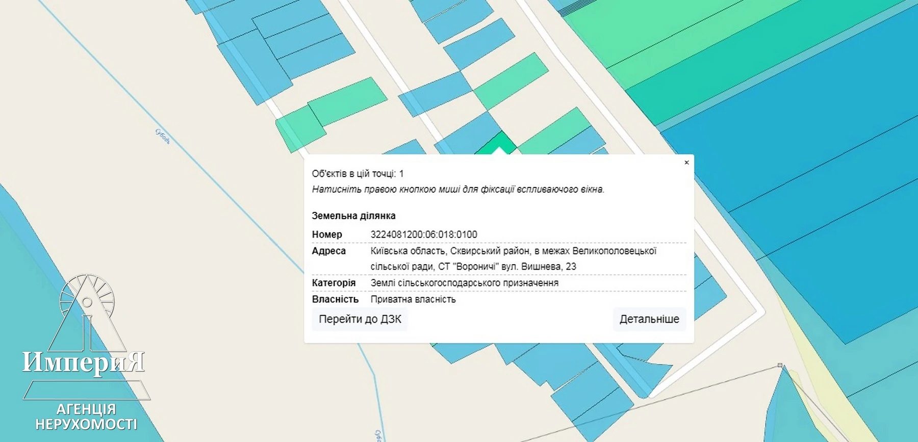 Продам двоповерховий дачний будинок в СТ Вороничі (Великополовецьке). 