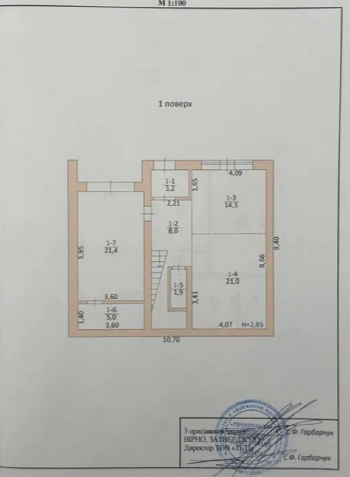 Продаж таунхаусу у Байківцях, 147 кв.м.