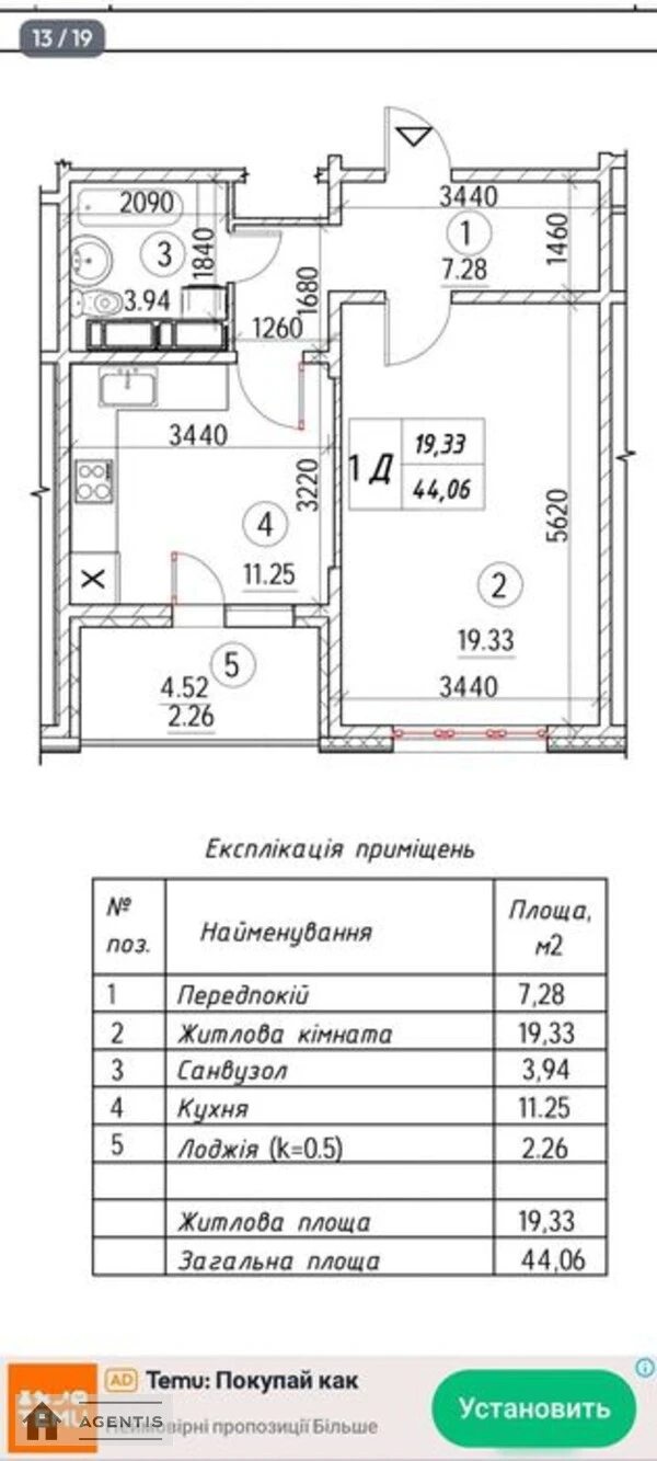 Сдам квартиру 1 комната, 44 m², 8 эт./25 этажей. 22, Коноплянская 22, Киев. 