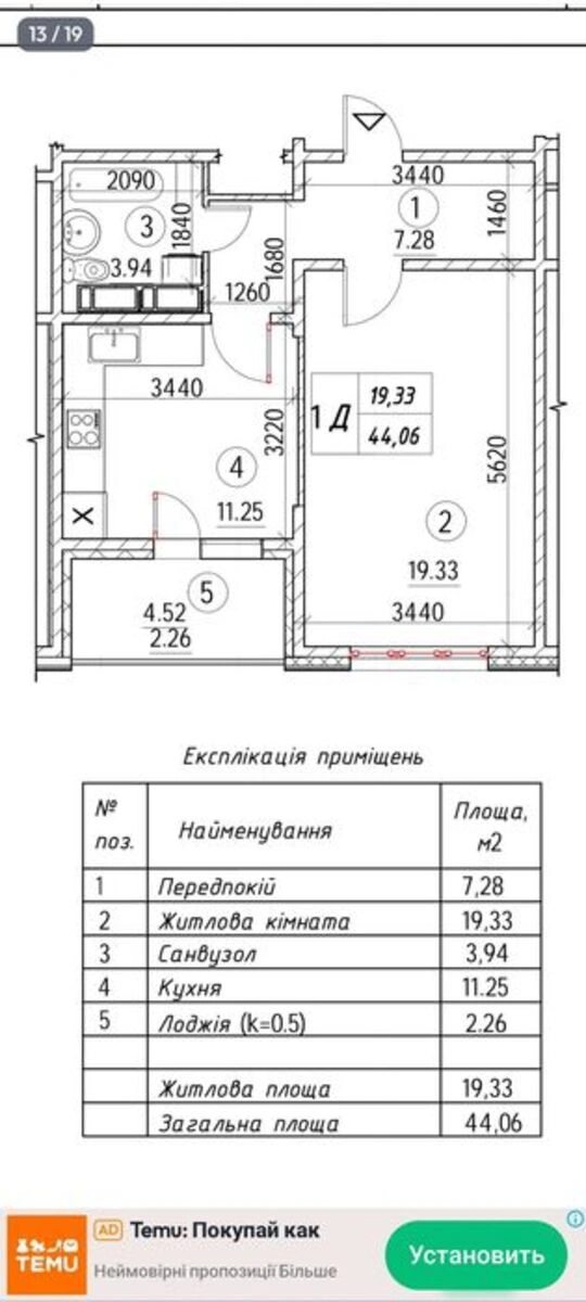 Здам квартиру 1 кімната, 44 m², 8 пов./25 поверхів. 22, Коноплянська 22, Київ. 