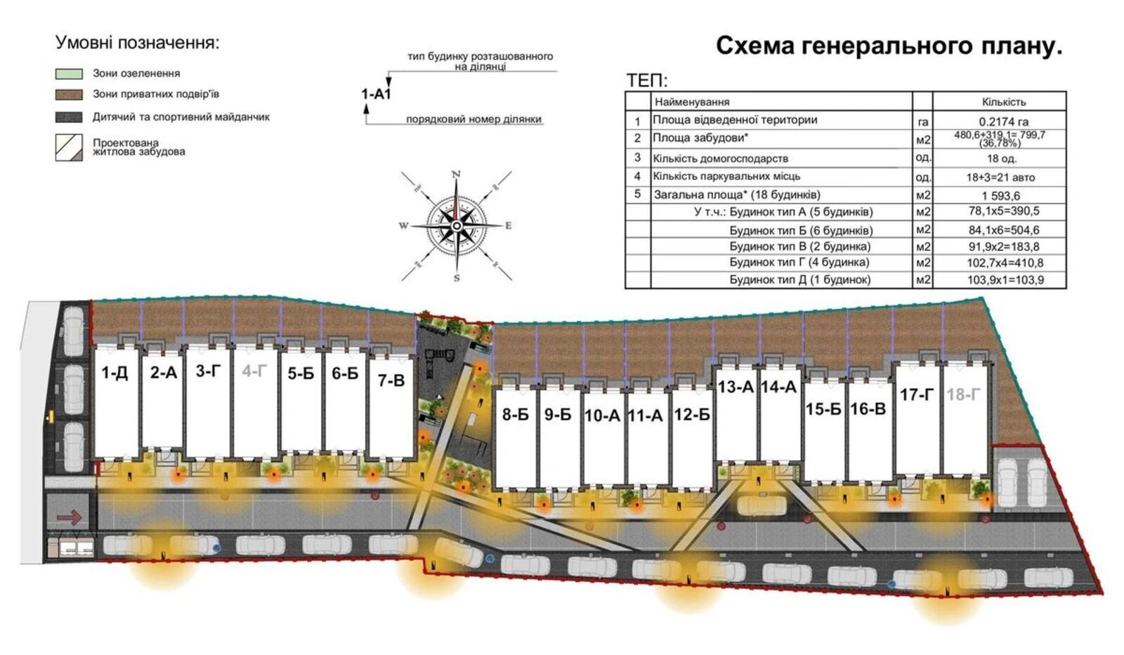 Продаж будинку 111 m², 3 поверхи. 18, Садова вул., Гатне. 