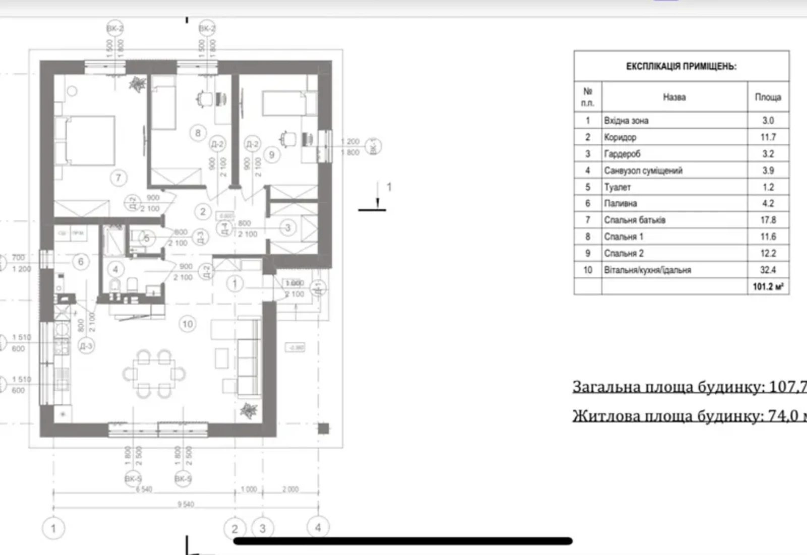 Продаж 1 поверхового будинку з ділянкою на 6 соток, 107 кв. м, 4 кімнати, Петриків