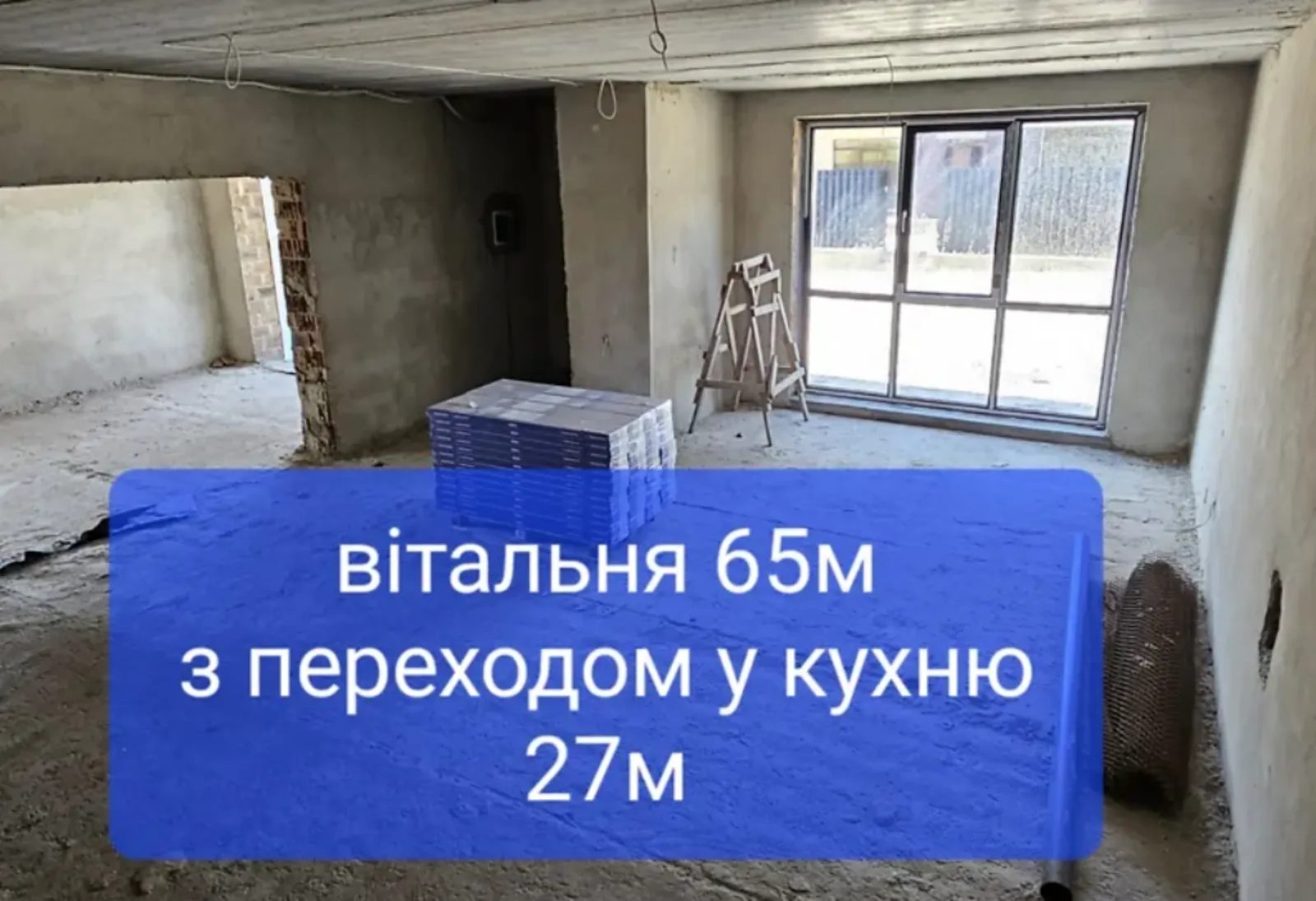 House for sale. 185 m², 2 floors. Baykovtsy. 