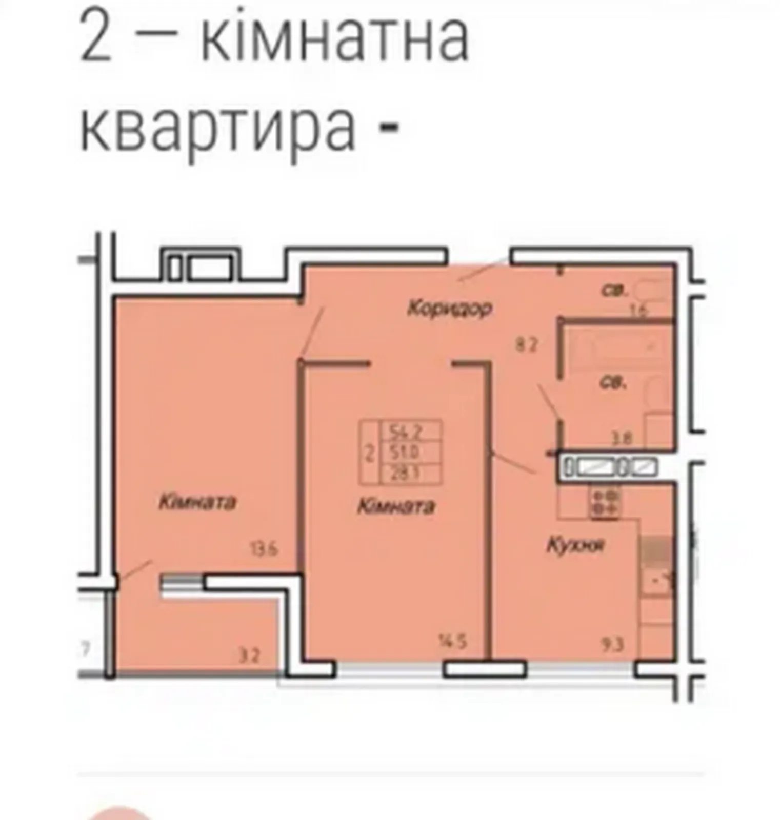 Продаж квартири. 2 rooms, 54 m², 6th floor/16 floors. Новый свет, Тернопіль. 