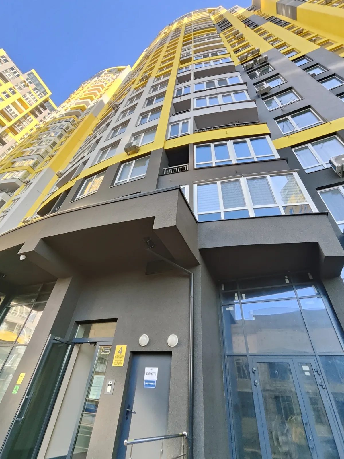 Apartments for sale. 2 rooms, 45 m², 5th floor/26 floors. 10, Kadetskiy Gay 10, Kyiv. 
