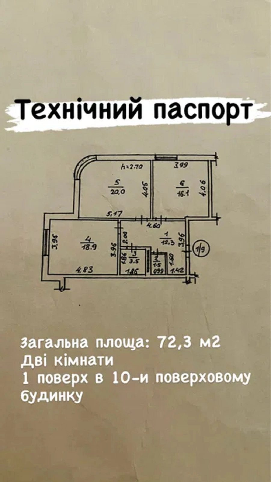 Apartments for sale. 2 rooms, 72 m², 1st floor/10 floors. 3, Nebesnoy Sotny prospekt Marshala Zhukova, Odesa. 
