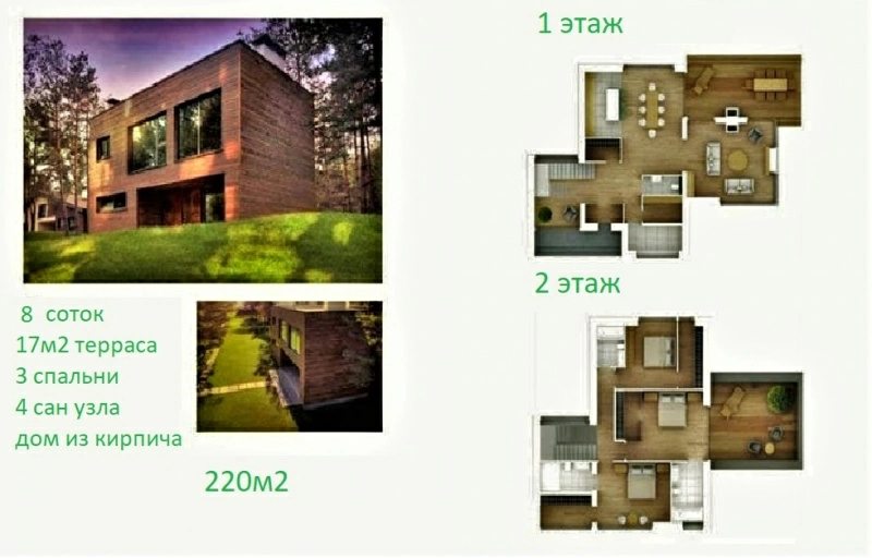 House for sale. 4 rooms, 220 m², 2 floors. 29, Hudlayf park, Khotyanovka. 