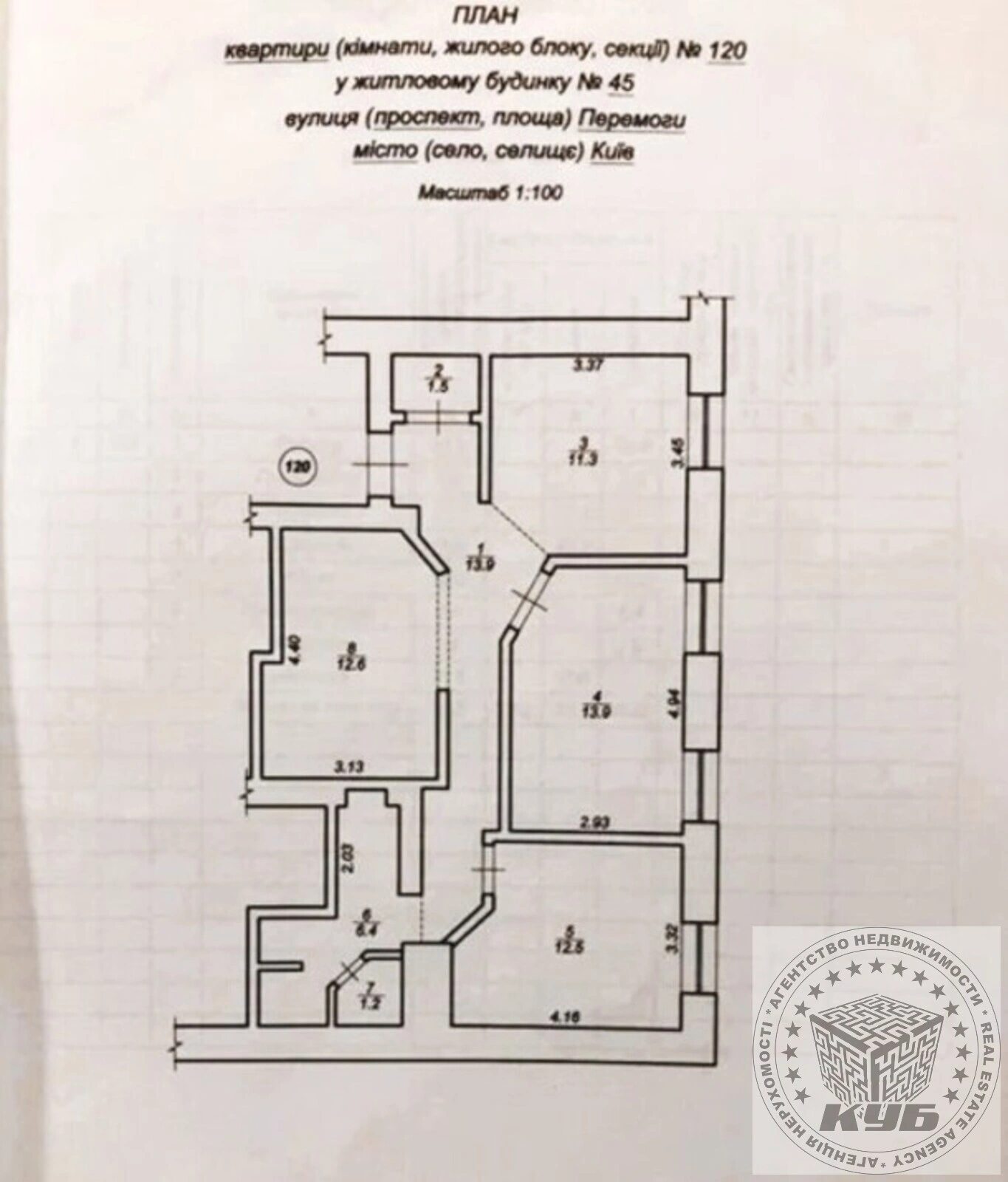 Продаж квартири 3 кімнати, 73 m², 2 пов./5 поверхів. 45, Берестейський , Київ. 