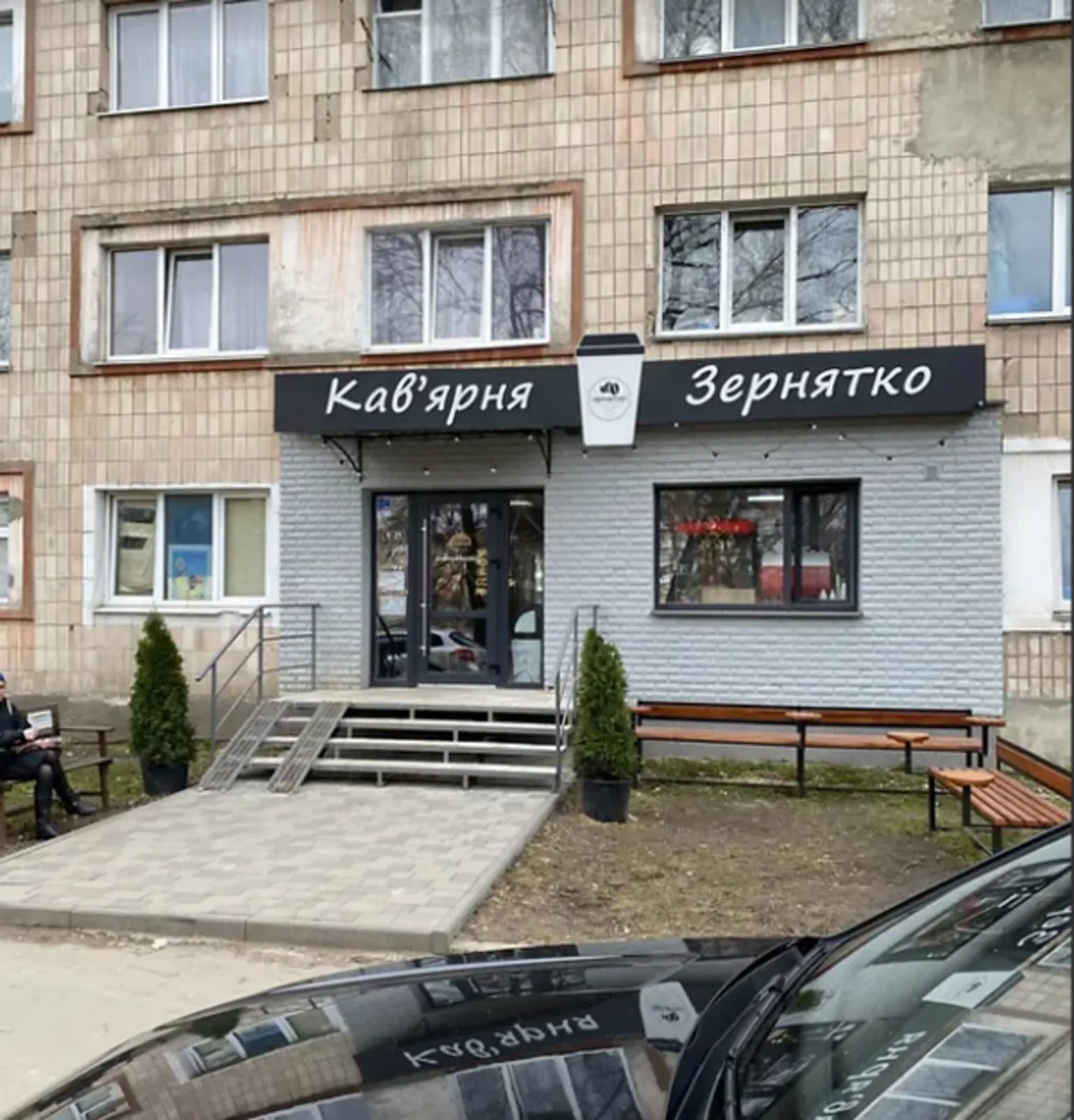 Real estate for sale for commercial purposes. 32 m², 1st floor/5 floors. Vostochnyy, Ternopil. 