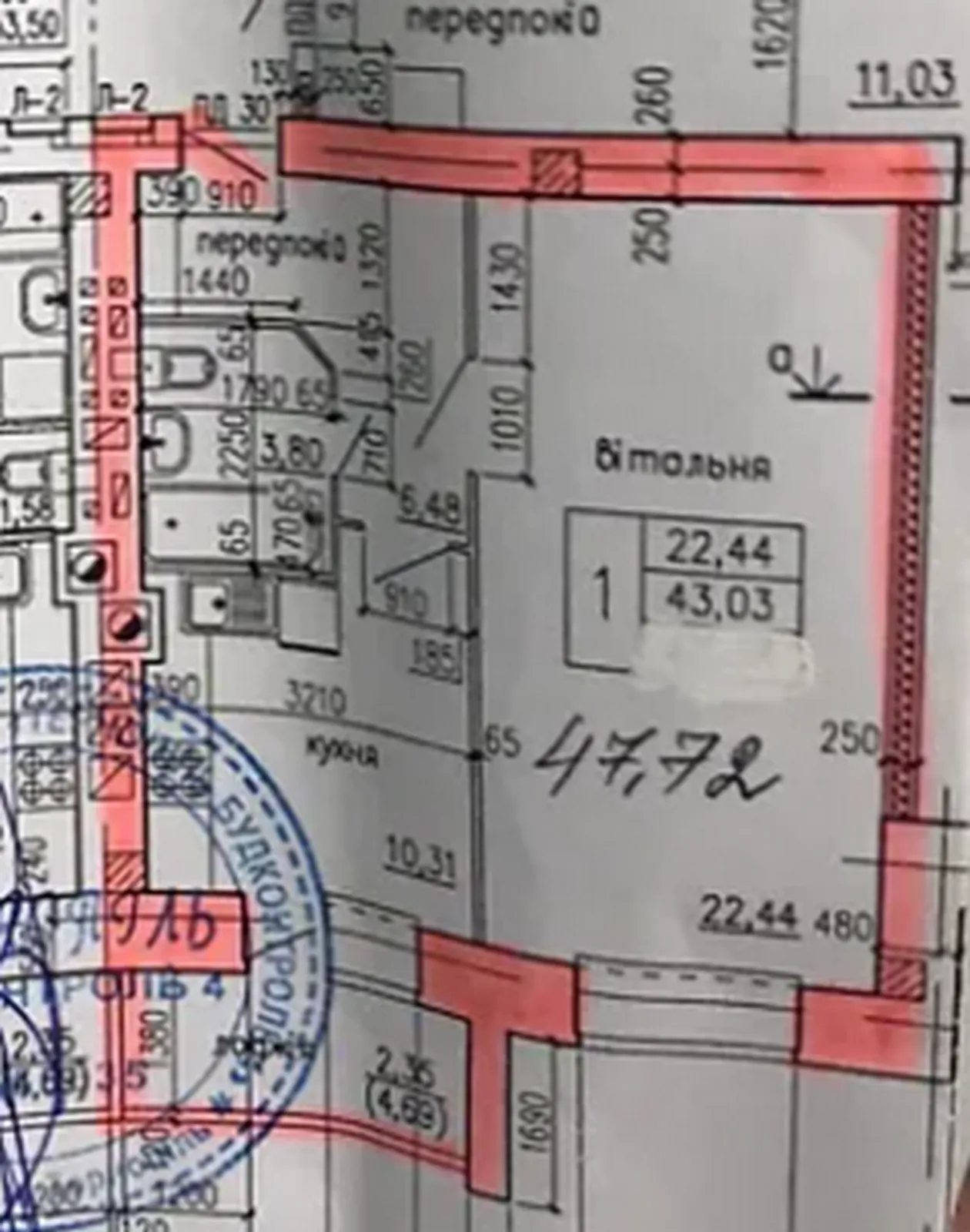 Продаж квартири 1 кімната, 47 m², 1 пов./10 поверхів. Дружба, Тернопіль. 