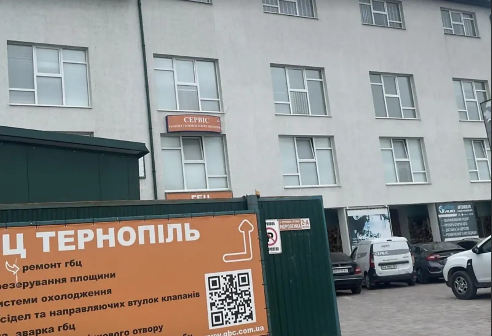 Продам нерухомість під комерцію 216 m², 2 пов./4 поверхи. Аляска, Тернопіль. 