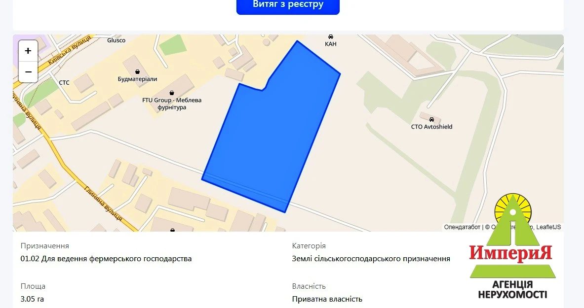 Продам участок 3.05 Гектара на Киевской.
