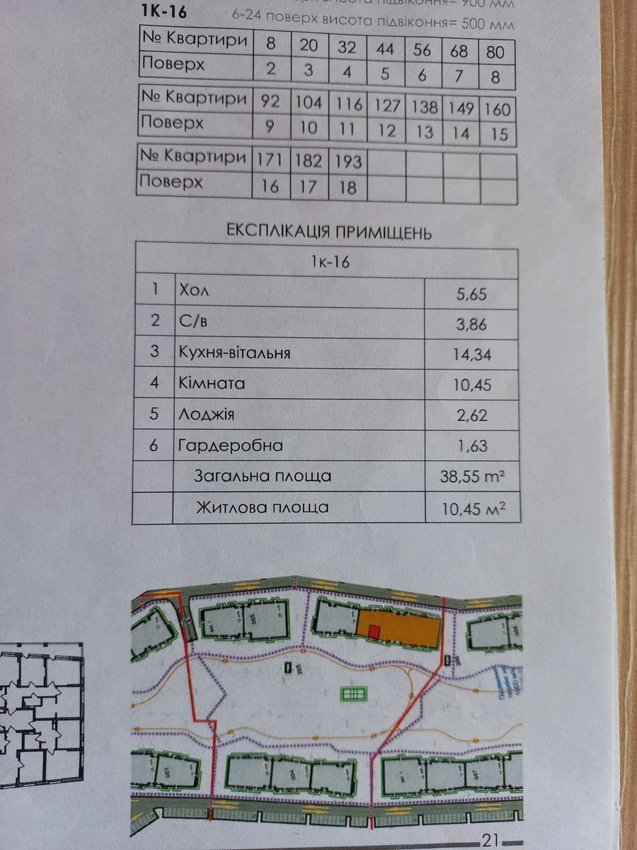 Продаж квартири 1 кімната, 39 m², 3 пов./18 поверхів. 2, Наддніпрянське 2, Київ. 