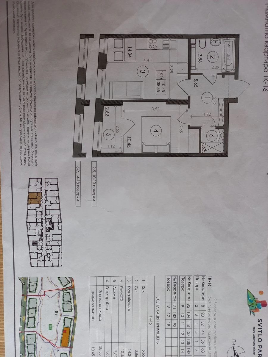 Продаж квартири 1 кімната, 39 m², 3 пов./18 поверхів. 2, Наддніпрянське 2, Київ. 