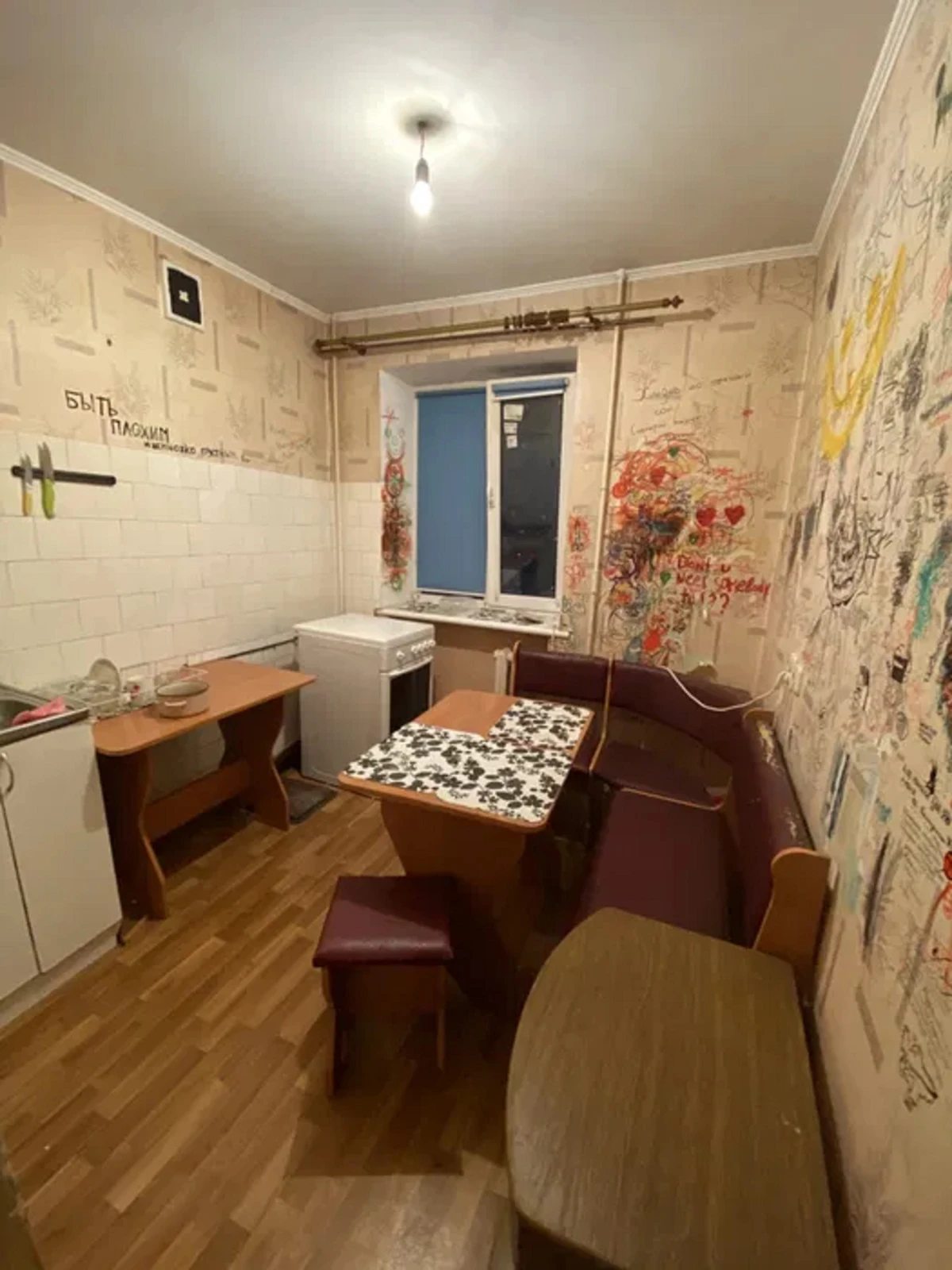 Apartments for sale. 1 room, 32 m², 4th floor/5 floors. 31, Kosmonavtov ul., Odesa. 