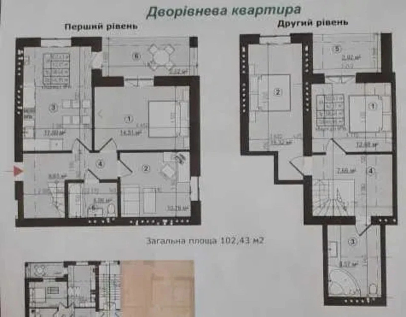 Продаж квартири. 4 rooms, 106 m², 4th floor/5 floors. 23, Підлісна , Зазимье. 