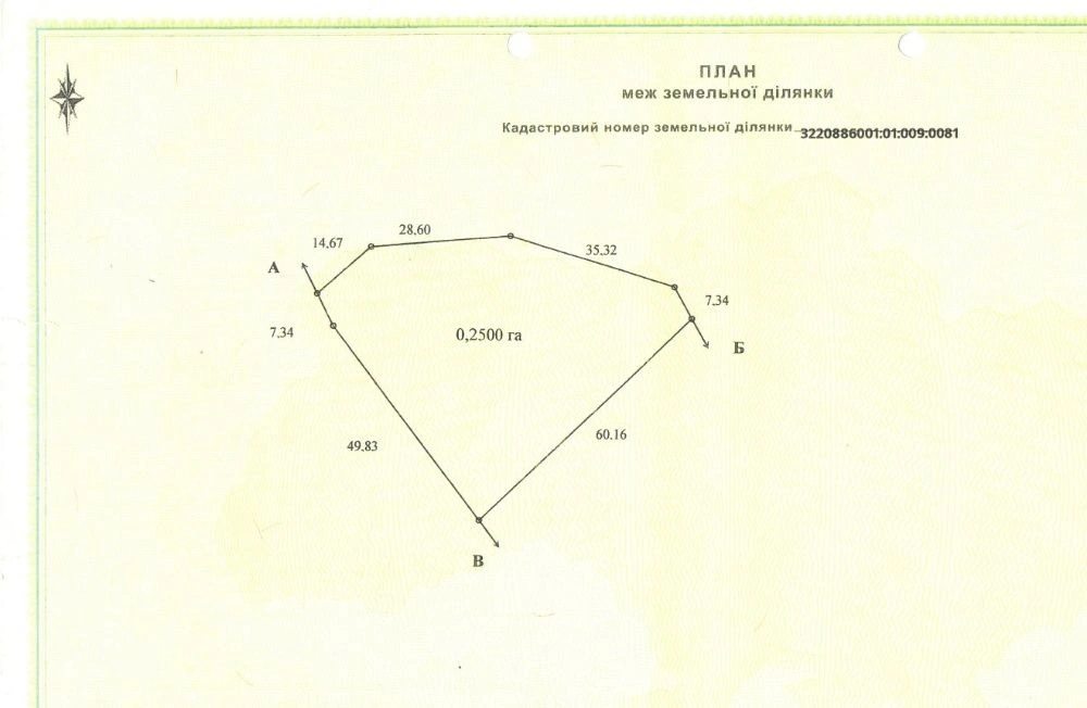 Land for sale for residential construction. Protsiv. 