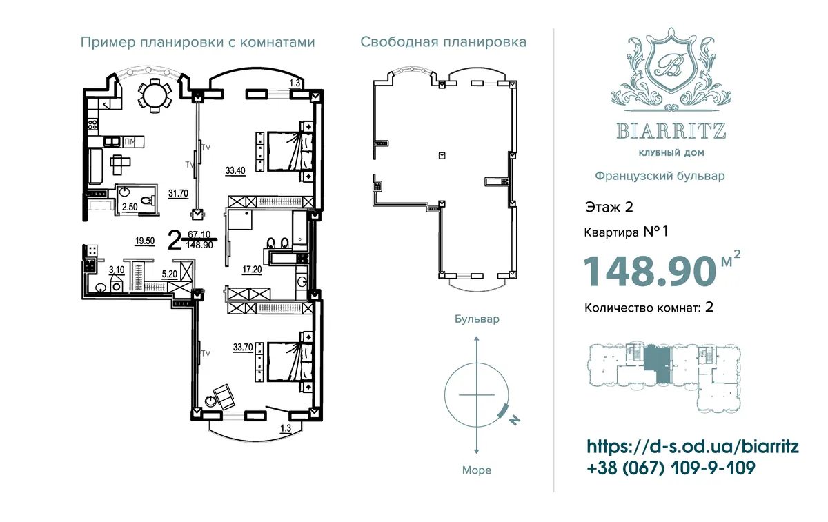 Apartments for sale. 3 rooms, 148 m², 2nd floor/10 floors. 67, Frantsuzskyy b-r, Odesa. 