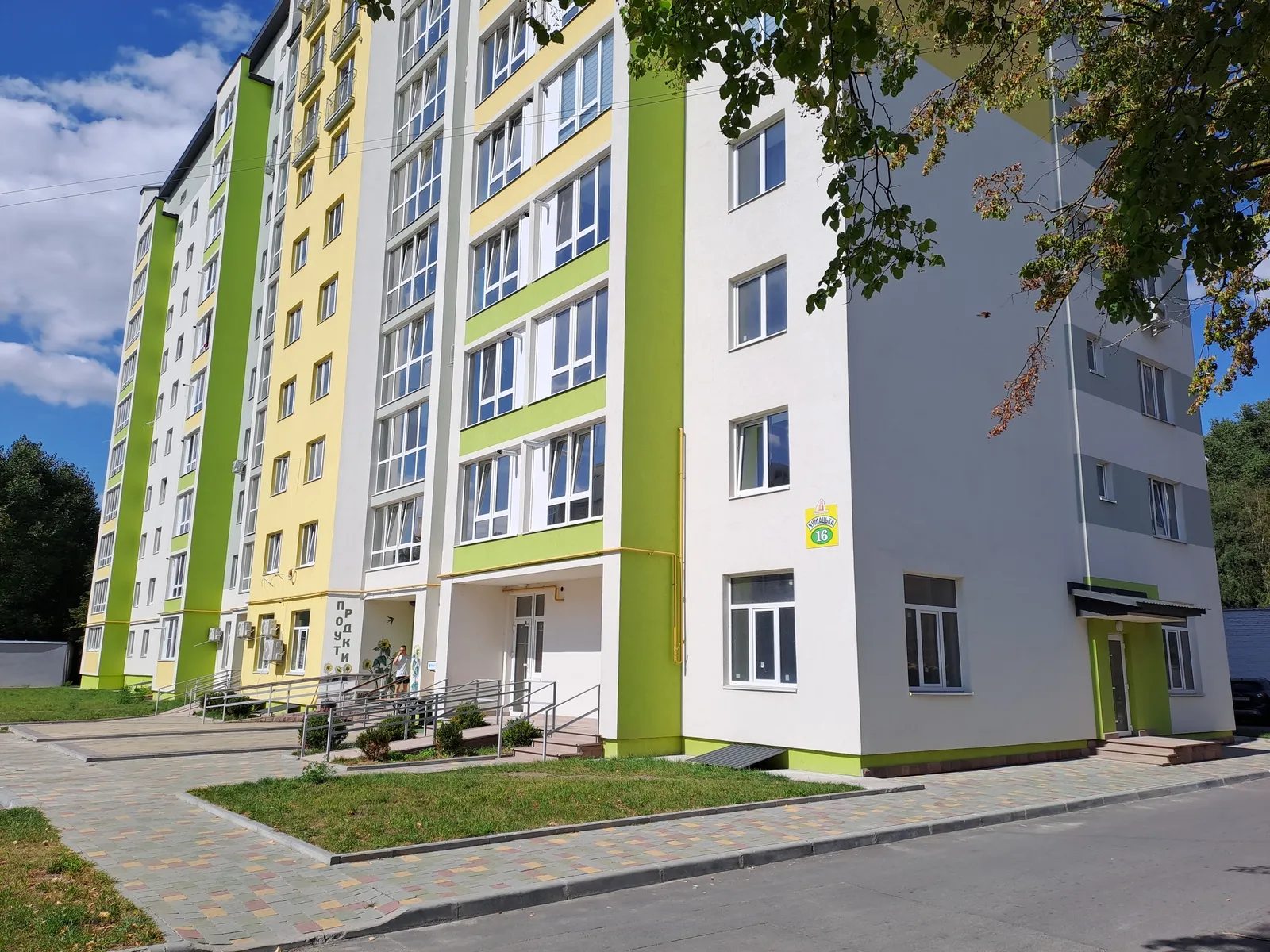 Продаж квартири. 2 rooms, 71 m², 10th floor/10 floors. Чумацька вул., Тернопіль. 