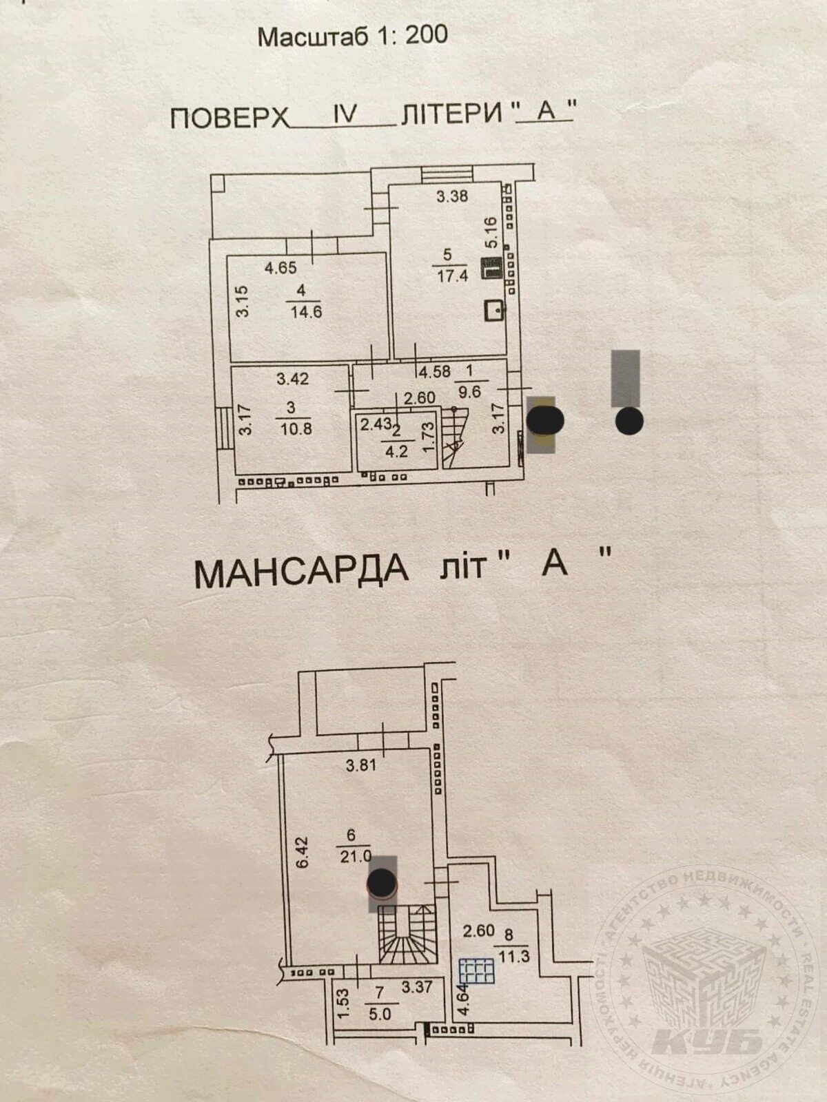 Продаж квартири 4 кімнати, 137 m², 4 пов./4 поверхи. 11, Придорожня вул , Зазимье. 