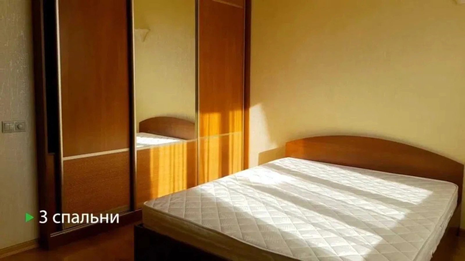 House for sale. 350 m², 2 floors. 14, Fevralskaya , Kyiv. 