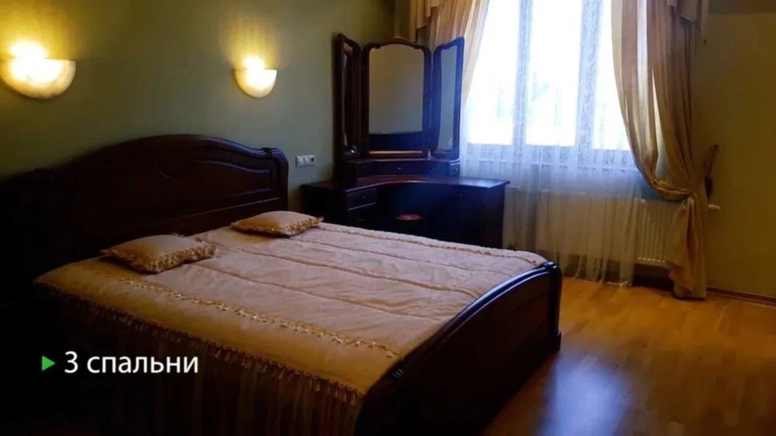 House for sale. 350 m², 2 floors. 14, Fevralskaya , Kyiv. 