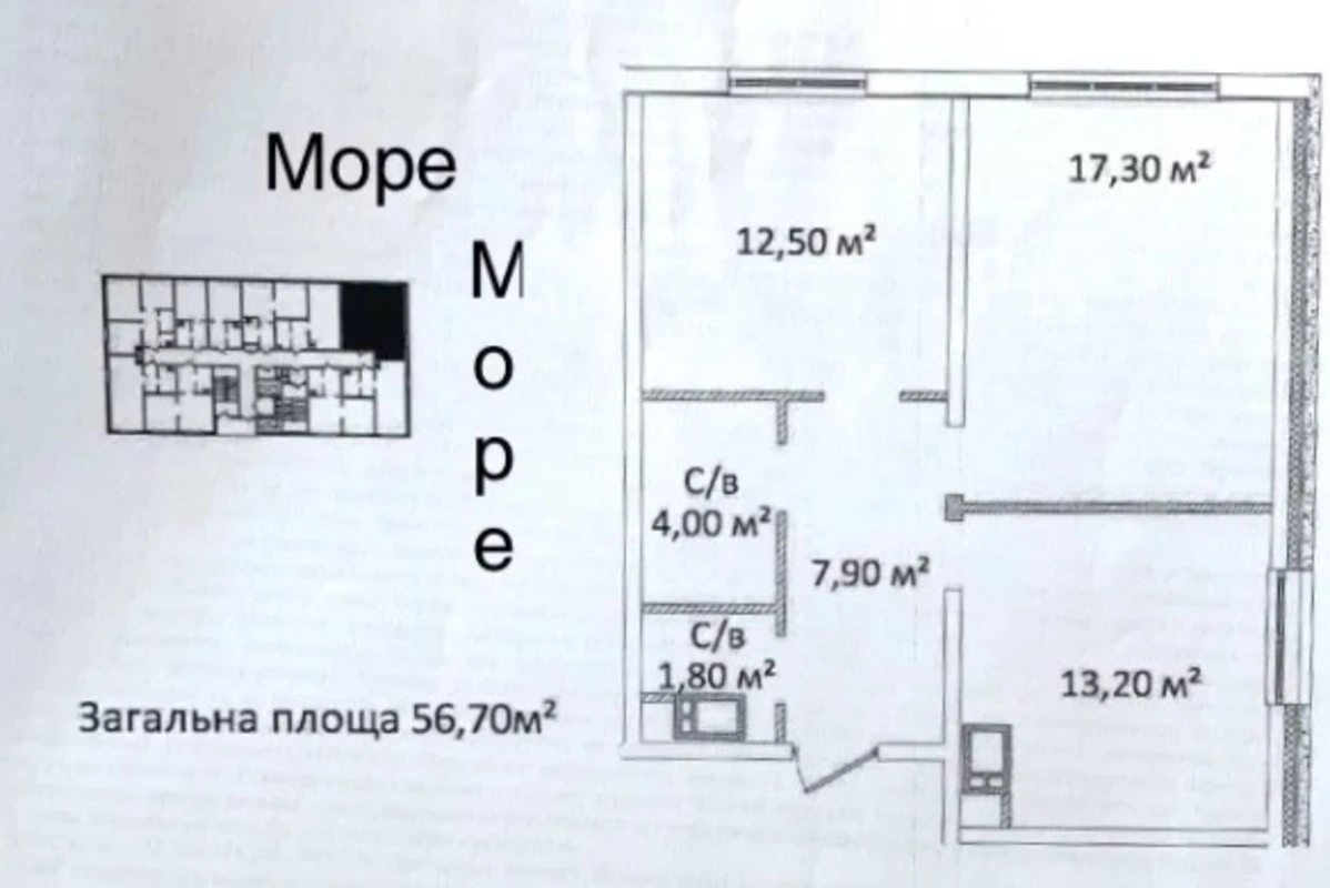 Продаж квартири. 2 rooms, 57 m², 21 floor/22 floors. Литературная ул., Одеса. 