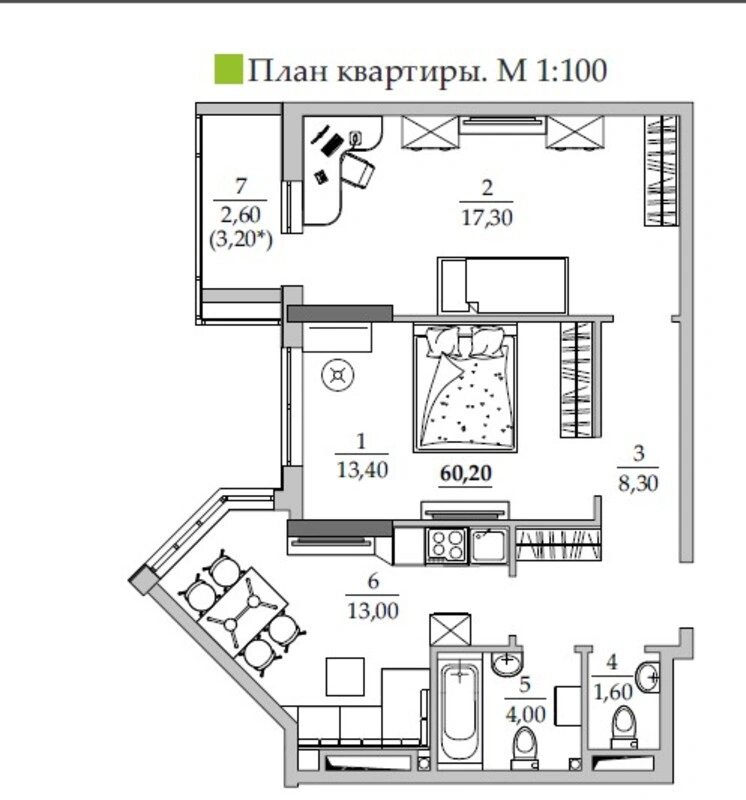 Небольшая 2 комнатная квартира в ЖК Таировские Сады (2 ПК)