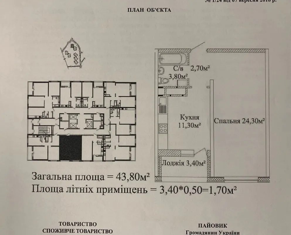 Apartments for sale. 1 room, 43 m², 3rd floor/24 floors. Zhabotynskoho ul., Odesa. 