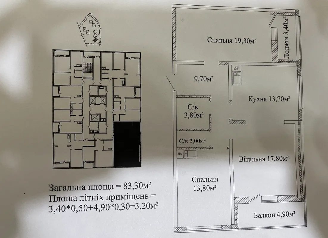 Apartments for sale. 3 rooms, 83 m², 23 floor/25 floors. Zhabotynskoho ul., Odesa. 