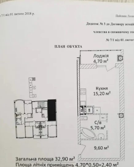 Продаж квартири 1 кімната, 32 m², 2 пов./7 поверхів. 3, Еврейская ул., Одеса. 