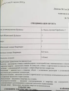 Продаж квартири 1 кімната, 32 m², 2 пов./7 поверхів. 3, Еврейская ул., Одеса. 