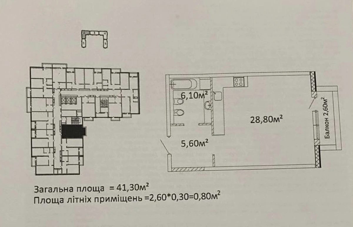 Apartments for sale. 1 room, 41 m², 19 floor/24 floors. 9, Haharyna pr., Odesa. 