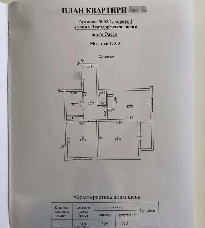 Продаж квартири. 2 rooms, 65 m², 20 floor/24 floors. Люстдорфская Дорога , Одеса. 