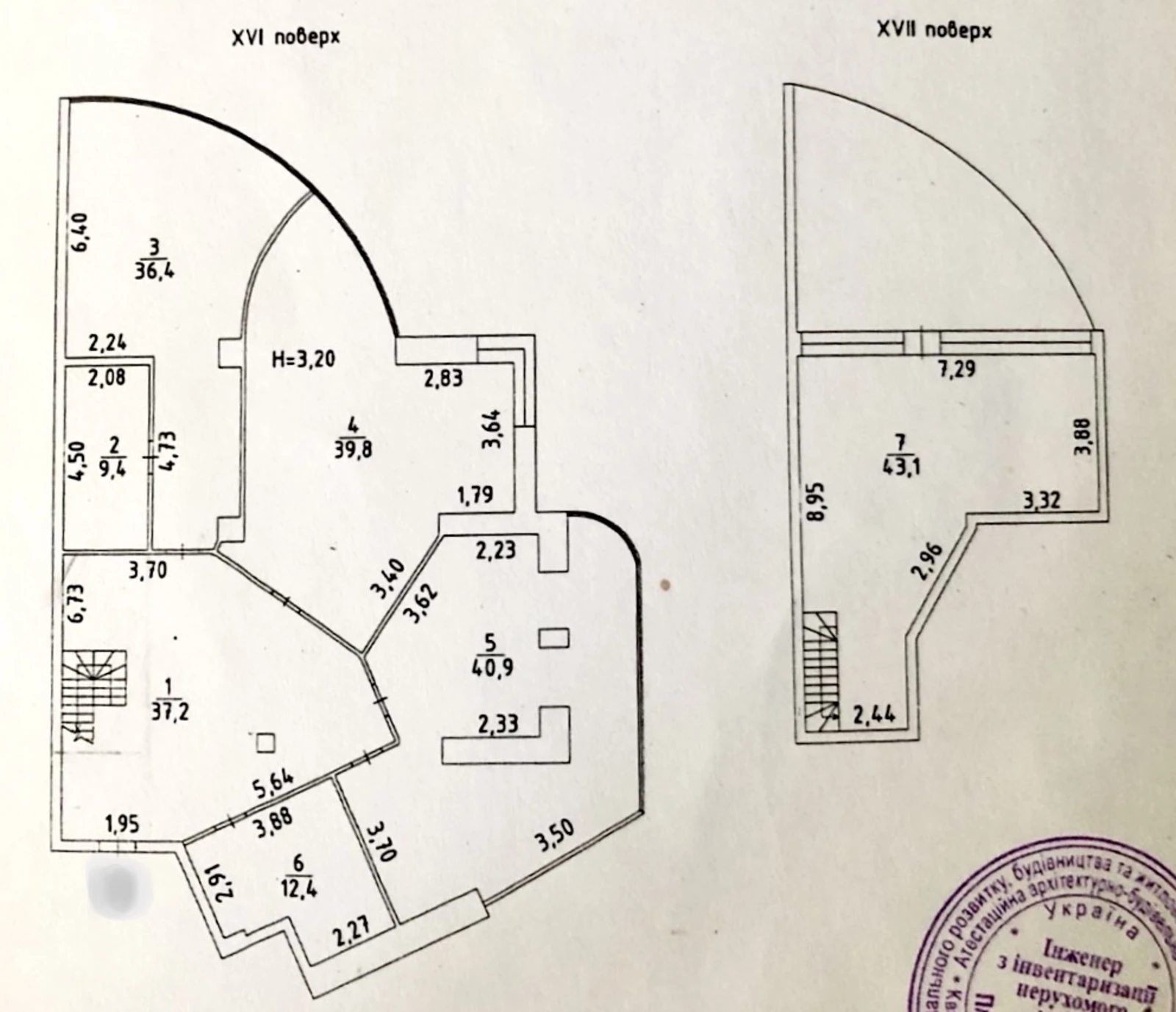 Apartments for sale 6 rooms, 530 m², 16th fl./17 floors. 5, Lydersovskyy b-r, Odesa. 