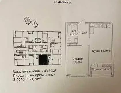Apartments for sale. 2 rooms, 47 m², 5th floor/24 floors. 27, Varnenskaya ul., Odesa. 