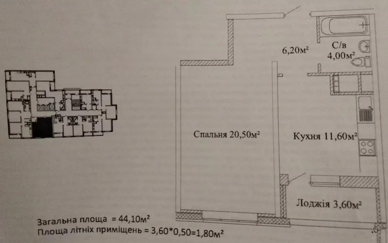 Продаж квартири. 2 rooms, 46 m², 8th floor/24 floors. 27, Варненская ул., Одеса. 