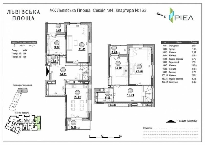 Multi-level apartment for sale. 4 rooms, 147.7 m², 14 floor/15 floors. 24, Kudryavska 24, Kyiv. 