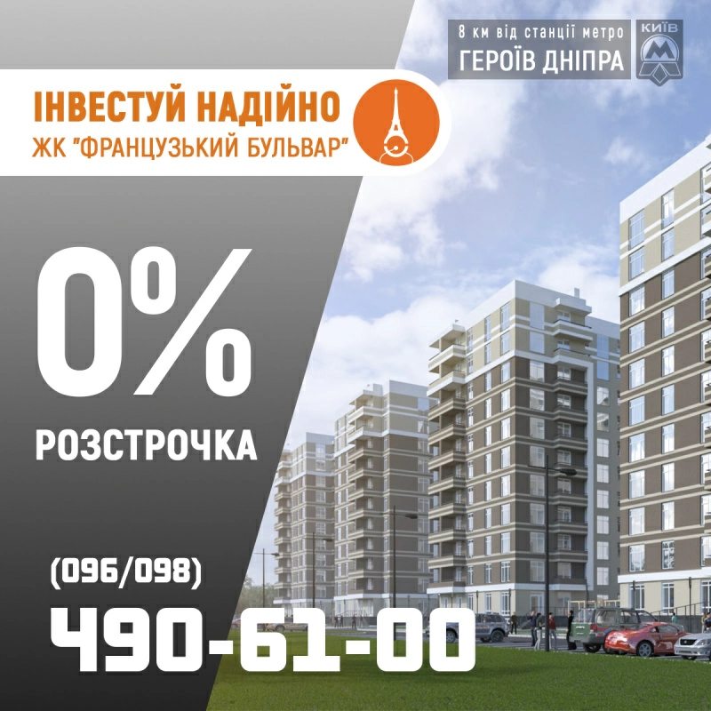 Apartments for sale. 2 rooms, 63 m², 2nd floor/11 floors. 24, Sholudenka, Vyshhorod. 