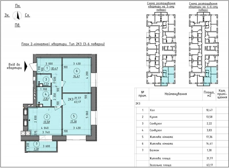 Apartments for sale. 2 rooms, 63 m², 2nd floor/11 floors. 24, Sholudenka, Vyshhorod. 