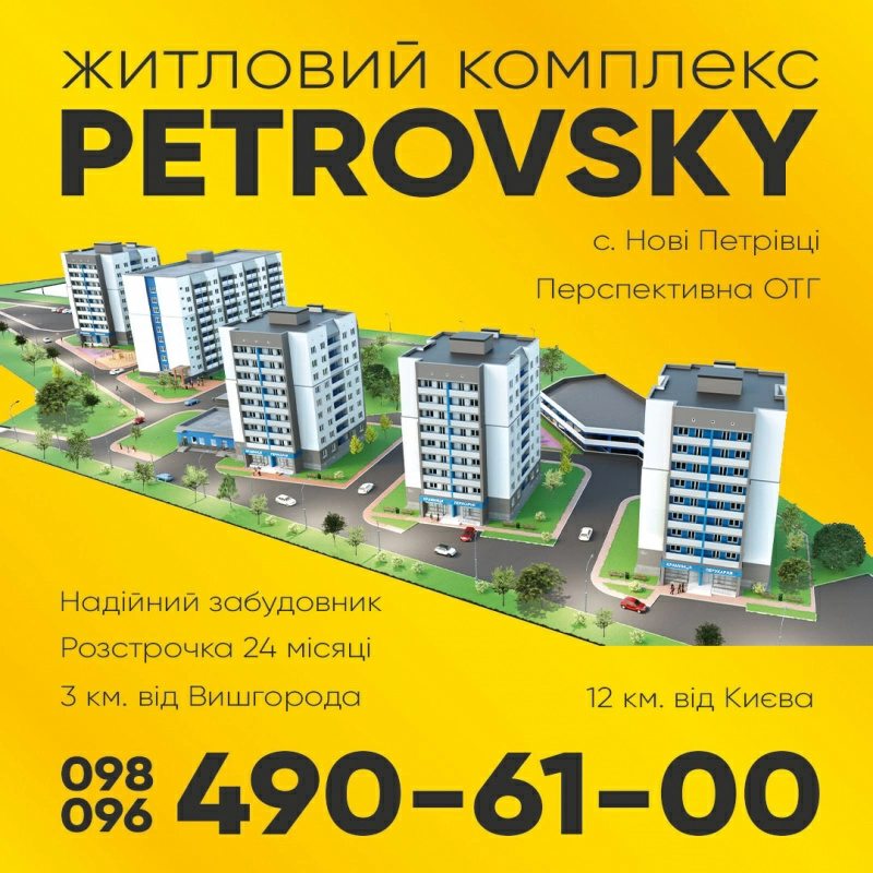 Продажа квартиры. 1 room, 42.5 m², 6th floor/9 floors. 1-го Мая, Вышгород. 