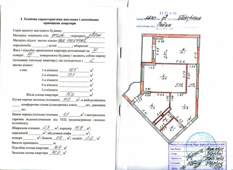 Продаж квартири. 2 rooms, 72 m², 15 floor/16 floors. 6, Печерская, Чайки. 