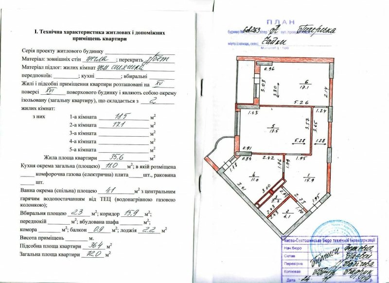 Apartments for sale 2 rooms, 72 m², 15th fl./16 floors. 6, Pecherskaya, Chayky. 