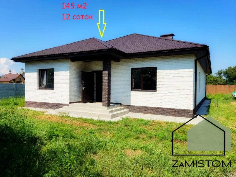 House for sale. 145 m². Hnidyn, Vyshenky. 