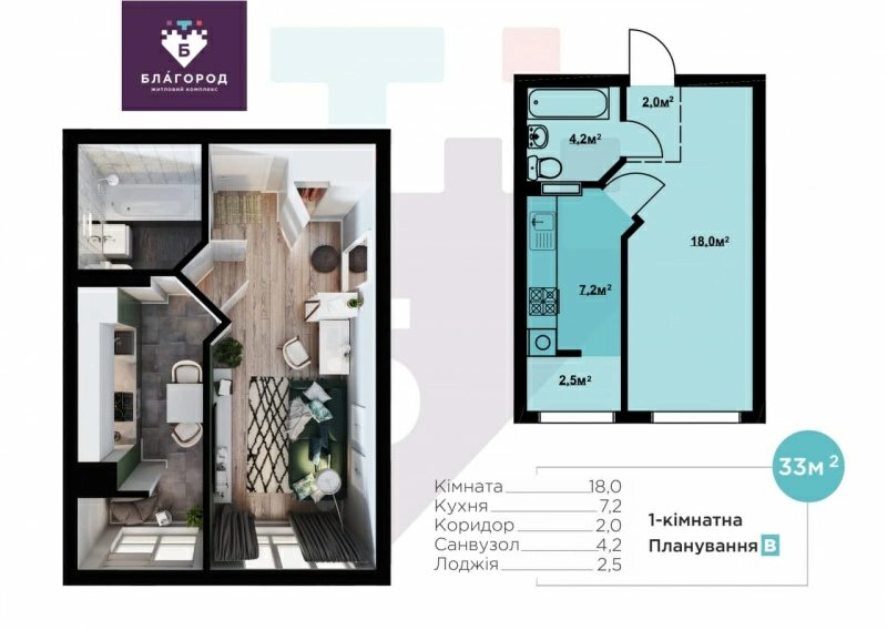 Продаж квартири 1 кімната, 33 m², 9 пов./11 поверхів. 17, Одеська, Крюковщина. 