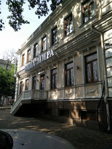 Office for rent. 215 m², 3rd floor. Pushkynskaya, Odesa. 