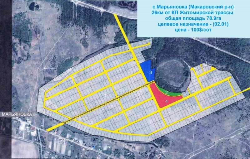 Land for sale for residential construction. Maryanovka. 