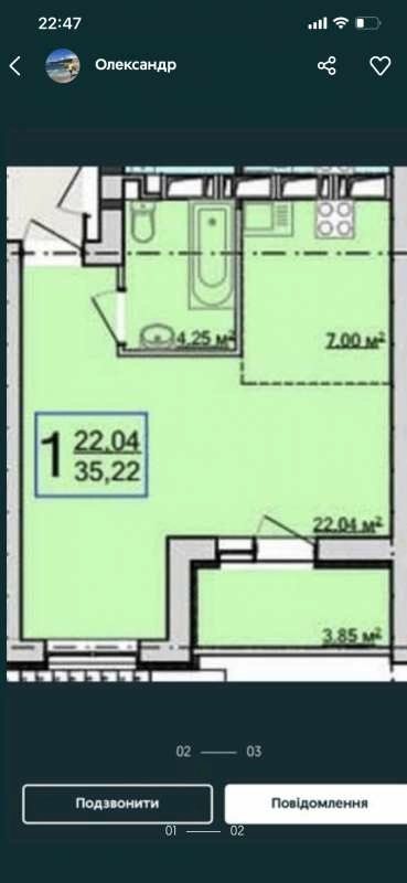 Продаж квартири. 1 room, 35 m², 1st floor/9 floors. 48, Пер. Шевченковский, Харків. 