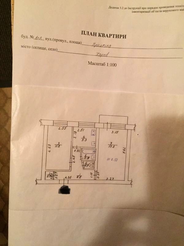 Продажа квартиры. 2 rooms, 45 m², 1st floor/5 floors. 6, Крымская, Харьков. 