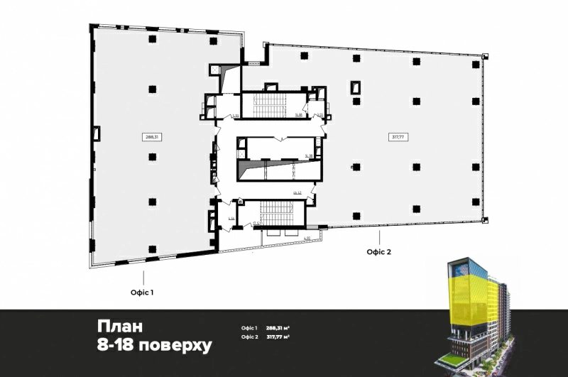 Продам офіс. 288 m², 12 floor/19 floors. 35, Стуса Василя 35, Київ. 